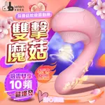 情趣用品 女性自慰器 跳蛋按摩棒 LETEN 採蘑菇 3檔10頻加溫吮吸G點震動棒-櫻花粉 吸吮 吸允 口交 加溫按摩器