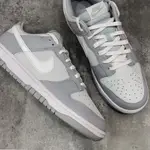 NIKE DUNK LOW GREY WHITE 酷灰 灰白 DJ6188-001