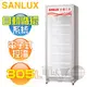 SANLUX 台灣三洋 ( SRM-305RA ) 305公升 直立式冷藏櫃