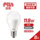 【PILA沛亮】11.8W LED燈泡 E27 6500K 白光 8入(AL008)