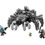 [大園拼哥］全新 盒組 LEGO 75361《曼達洛人》蜘蛛坦克 星際大戰系列 送第三方武器(非樂高)