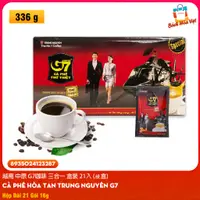 在飛比找蝦皮購物優惠-越南中原 G7咖啡 三合一 盒裝 21入(横盒) Cà Ph