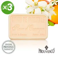 在飛比找PChome24h購物優惠-【法國PROUVENCO】普羅旺詩橘子花香氛皂(250gx3