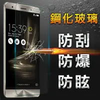 在飛比找momo購物網優惠-【YANG YI】揚邑 ASUS ZenFone 3 5.2