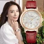 【CITIZEN 星辰】XC系列 HEBE廣告款 25週年限定 電波光動能女錶(CB1105-02W)