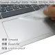 【Ezstick】Lenovo 330S 14IKB 14 TOUCH PAD 觸控板 保護貼