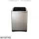東元 15公斤變頻洗衣機W1501XS 大型配送