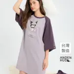 【ANDEN HUD】連身_酷洛米系列．純棉拉格蘭五分袖寬大居家睡衣(泡泡紫-去睡覺)