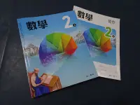 在飛比找Yahoo!奇摩拍賣優惠-鑽石城二手書店 國中 數學 課本+習作 / 自然科學 課本+