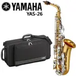 全新原廠公司貨 現貨免運費 YAS-26 薩克斯風 中音薩克斯風 SAXOPHONE 聊聊詢問超低價