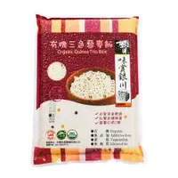 在飛比找蝦皮商城優惠-【HOLA】銀川有機三色藜麥飯1KG