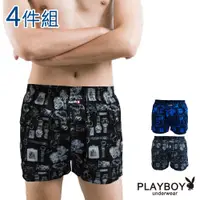 在飛比找蝦皮商城優惠-【PLAYBOY】男內褲 印花平織四角褲(4件組)-PNT2