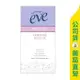 ✨特惠組✨【EVE 舒摩兒】清新氣息灌洗液133mlx2入 / 360度噴嘴 / 拋棄式設計安全衛生 / EVE ✦美康藥局✦