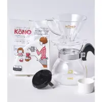 在飛比找蝦皮購物優惠-【伴咖啡 】KONO MEIMON 名門手沖濾器組 2人用 