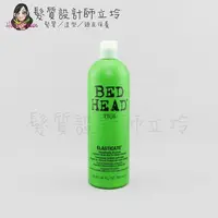 在飛比找樂天市場購物網優惠-立坽『洗髮精』提碁公司貨 TIGI BED HEAD 螢光彈