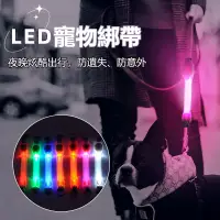 在飛比找蝦皮購物優惠-熱賣~寵物發光安全燈 果凍百搭帶led夜光吊墜防水防走丟狗狗