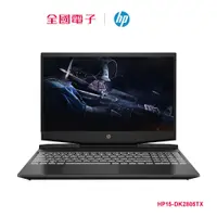 在飛比找蝦皮商城優惠-HP Pavilion15 i5 GTX1650-4G電競筆