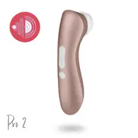 在飛比找PChome24h購物優惠-德國Satisfyer Pro 2+吸吮陰蒂震動器