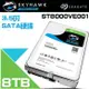 Seagate 希捷 SkyHawk 監控鷹 (ST8000VE001) 8TB 3.5吋監控系統硬碟