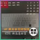 【NTPU新高透膜】X360 13-ay0104AU 13-ay0103AU HP 指紋版 鍵盤膜 鍵盤保護膜