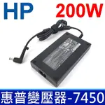 HP 200W 變壓器 7.4*5.0MM ZBOOK 15，15 G2，17 8740W 8770W 2740P 8560W 8730W