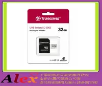 在飛比找露天拍賣優惠-創見 Transcend MicroSD 300S 32GB