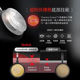 【Tefal 特福】法國製極上御藏系列24CM不沾鍋雙耳湯鍋-加蓋(電磁爐適用)