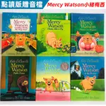 肆點讀版 MERCY WATSON小豬梅西6冊彩色橋梁書系列 藍思值450-560L 小豬梅西續作6冊 支援小達人點讀筆