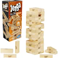 在飛比找蝦皮購物優惠-JENGA 木製 疊疊樂 【孩之寶Hasbro】兒童 益智 