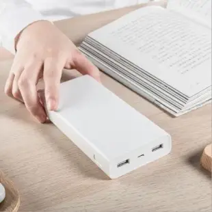 【Love Shop】免運 送保護套+小米正品2c 行動電源20000mah 2C充電寶可登機雙USB輸出快充