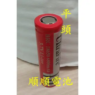 【內有10元商品】18650 神火 6800mAh 大容量 3.7V 4.2V凸頭尖頭平頭 手電筒充電電池 頭燈充電電池