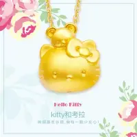 在飛比找蝦皮購物優惠-可愛Hello Kitty鍍金3D吊墜 韓版沙金 卡通 項鍊