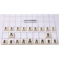 在飛比找蝦皮購物優惠-日本將棋駒（白椿、中雕）精緻手工雕刻，開幕優惠結束，木製棋盒