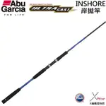 《屏東海豐》ABU GARCIA ULTRACAST INSHORE 岸拋竿 路亞竿 釣竿