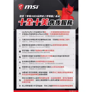 MSI 微星 GV62 8RC-202TW 15.6 i5-8300H 電競筆電 GV62 8RC 202TW