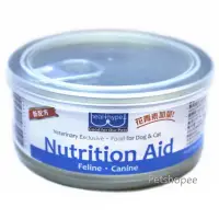 在飛比找蝦皮購物優惠-Nutrition Aid 犬貓營養肉泥罐頭155g【現貨】