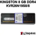 內存 DDR4 金士頓 2666MHZ KVR26N19S8 筆記本電腦筆記本電腦電腦 SODIMM LONGDIMM