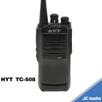 在飛比找蝦皮商城優惠-HYT TC-508 免執照無線電對講機 IP54防水 TC