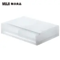 在飛比找momo購物網優惠-【MUJI 無印良品】PP資料盒/橫式/薄型/2抽屜