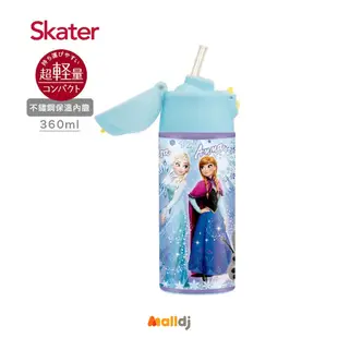 Skater 吸管不鏽鋼保溫瓶 360ml-冰雪奇緣[免運費]