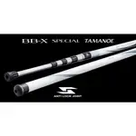 【丰山🎣公司貨】SHIMANO BB-X SPECIAL 磯玉柄