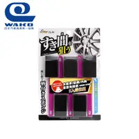 在飛比找蝦皮商城優惠-【Wako】多功能清潔海綿刷超值組-5入 (CS-99) |