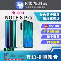 在飛比找PChome24h購物優惠-[福利品 Xiaomi 紅米Note 8 Pro (6G/6