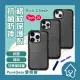 EvoCheck 抗菌格紋防摔保護殼 IPhone 14/14Plus/14Pro/14Max