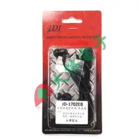 在飛比找蝦皮購物優惠-【 大林電子 】 ★ 台灣製造 ★ JDI 對講機用 K頭 