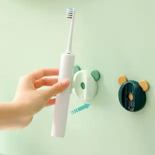 磁吸式電動牙刷架 置物架 壁掛牙刷架 免打孔收納架 牙刷架 可愛卡通單個掛架