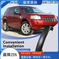 在飛比找蝦皮商城精選優惠-LAND ROVER 路虎 Range Rover Spor