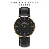 在飛比找誠品線上優惠-Daniel Wellington 手錶 Classic S