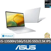 在飛比找momo購物網優惠-【ASUS】Type-C HUB組★14吋i5輕薄筆電(Ze