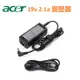 充電器 適用於 ACER 宏碁 acer 19v 2.1a S240HL 變壓器